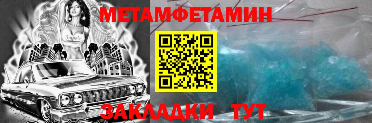 Кольчугино  АМФ 98%  Amphetamine  Вход с VPN 