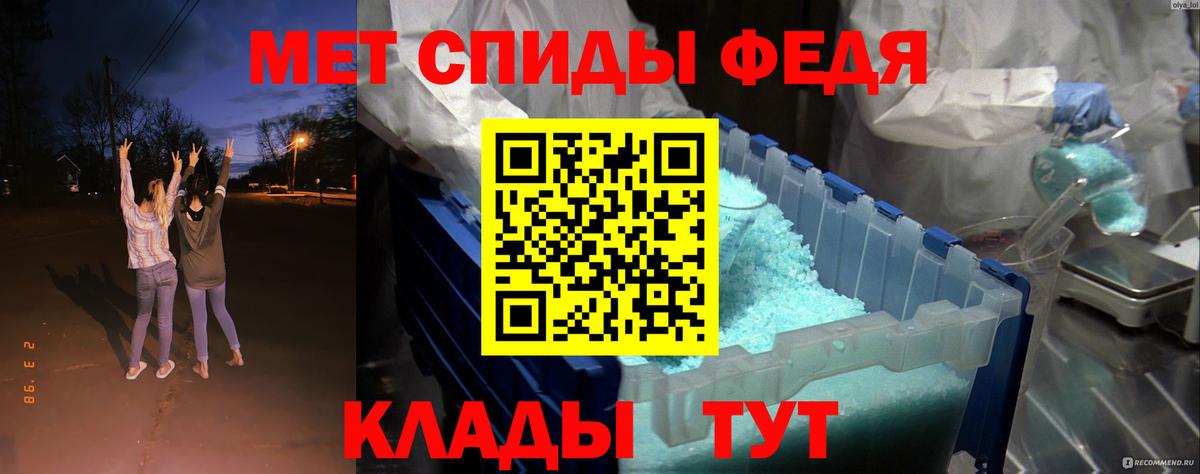 АМФ Premium Кольчугино