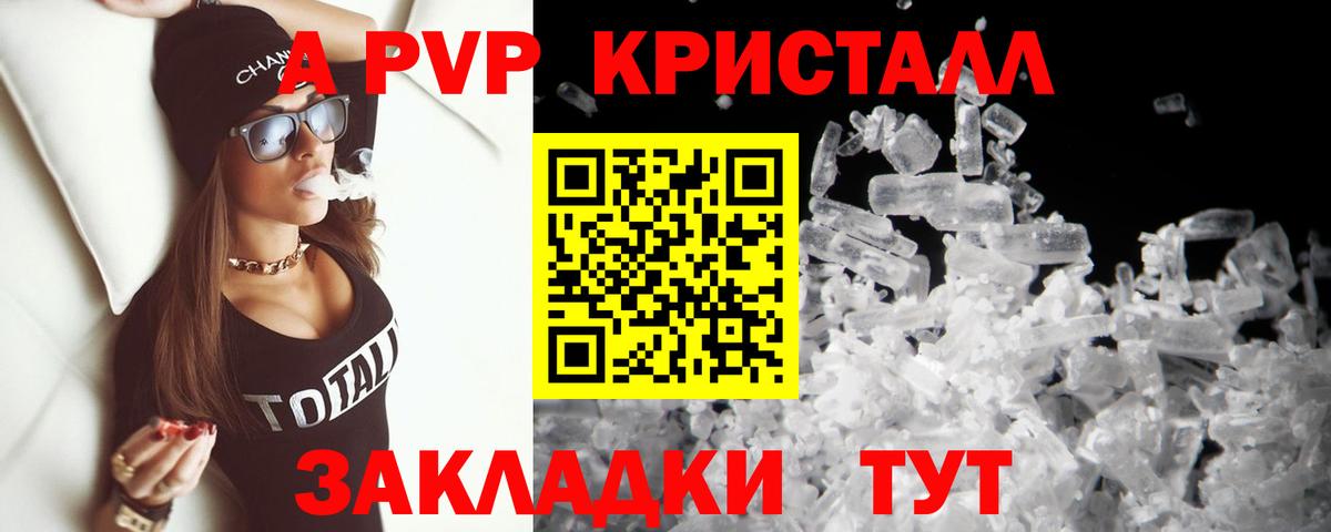 APVP СК КРИС Кольчугино