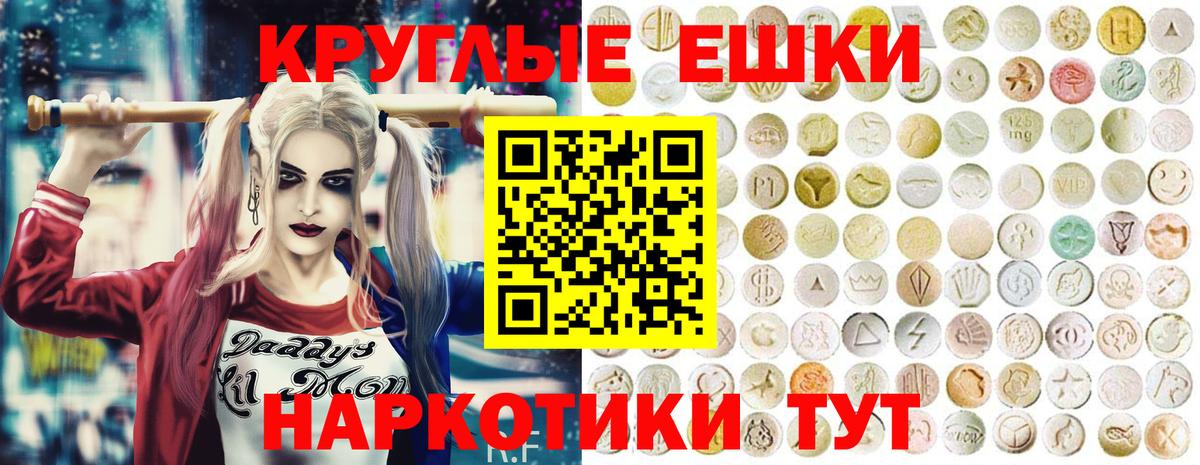 Ecstasy Philipp Plein Кольчугино