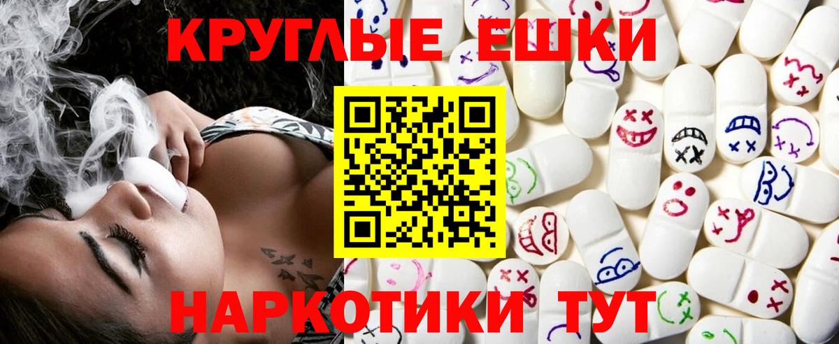 ЭКСТАЗИ MDMA  Вход с VPN  Кольчугино  дарк нет Telegram  Экстази mix 
