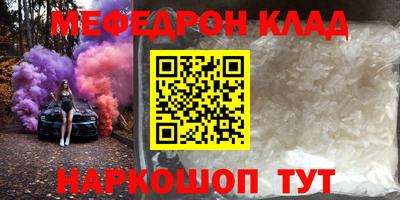 бутират Кумертау