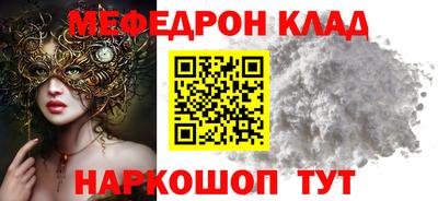 альфа пвп VHQ Кунгур
