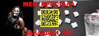 марки nbome Кулебаки