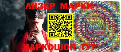 марки nbome Кулебаки
