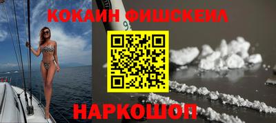 альфа пвп VHQ Кунгур