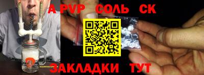 марки nbome Кулебаки