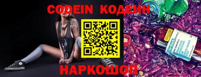 бутират Кумертау