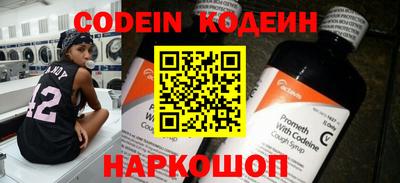 бутират Кумертау