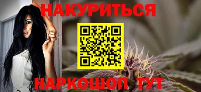 альфа пвп VHQ Кунгур