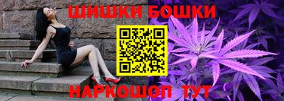 марки nbome Кулебаки