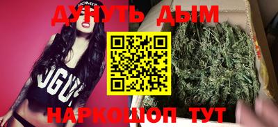 бутират Кумертау