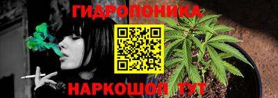 бутират Кумертау