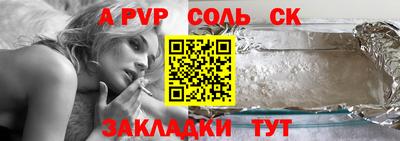 альфа пвп VHQ Кунгур