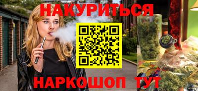 бутират Кумертау