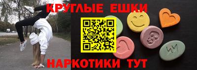 марки nbome Кулебаки