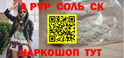 марки nbome Кулебаки
