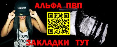 бутират Кумертау
