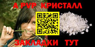 альфа пвп VHQ Кунгур
