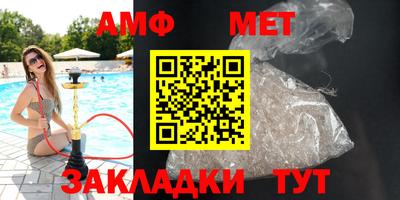 бутират Кумертау