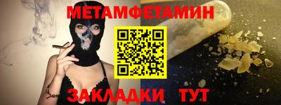 марки nbome Кулебаки