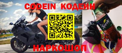 марки nbome Кулебаки