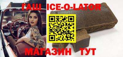альфа пвп VHQ Кунгур