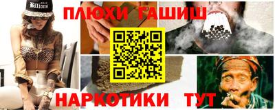 альфа пвп VHQ Кунгур