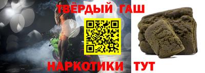 марки nbome Кулебаки