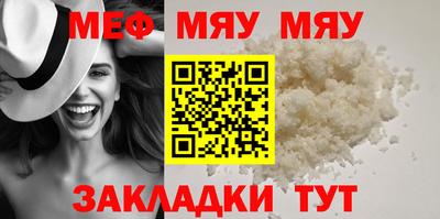 бутират Кумертау
