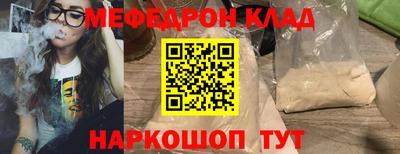 марки nbome Кулебаки