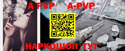 альфа пвп VHQ Кунгур