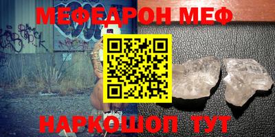 марки nbome Кулебаки
