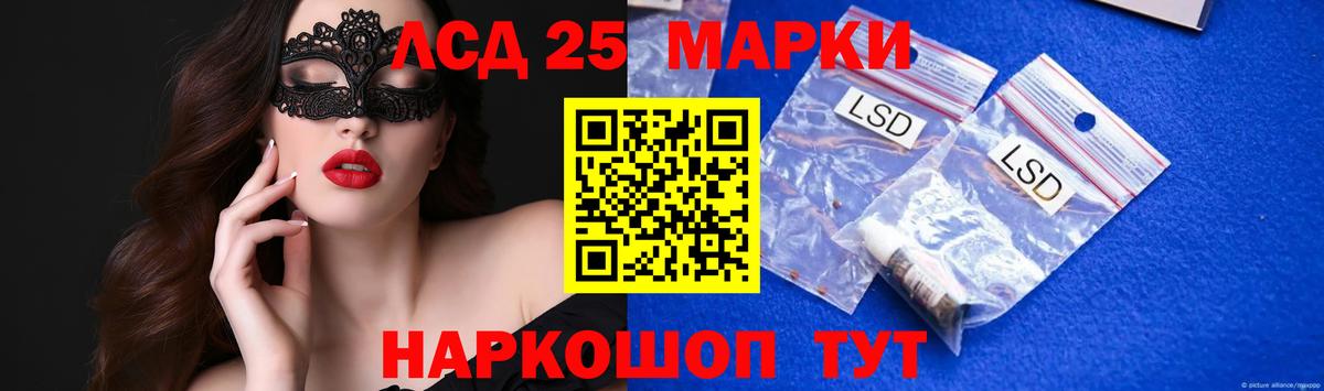 мега ONION  Вход с VPN  Лсд 25 экстази кислота  Кольчугино  ЛСД экстази ecstasy 
