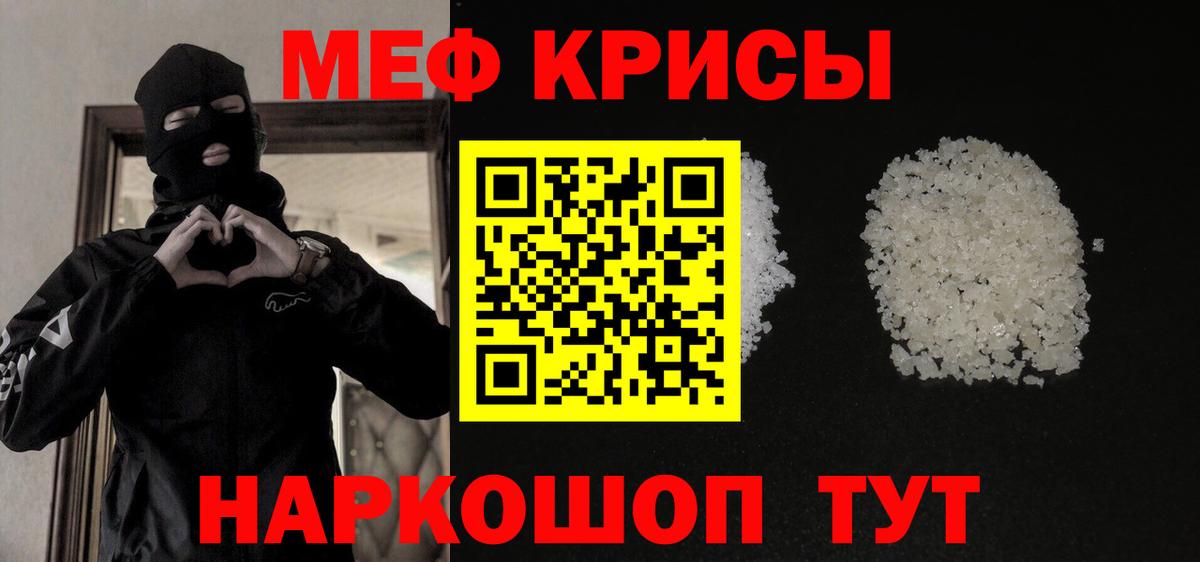 закладки  Вход с VPN  Кольчугино  МЕФ  Меф VHQ  МЕФ VHQ 