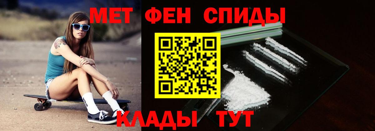 Кольчугино  Первитин витя  Вход с VPN  Первитин витя 