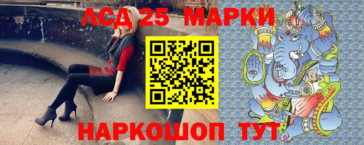 Кольчугино  Марки N-bome  Вход с VPN  Марки NBOMe 1500мкг  Марки NBOMe 1500мкг 