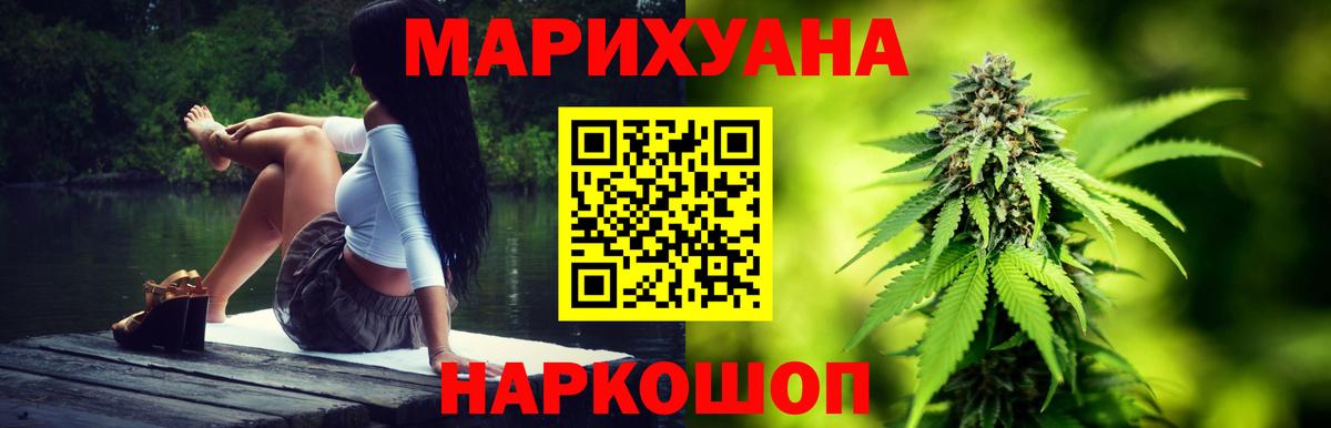 Кольчугино  МАРИХУАНА планчик  Марихуана планчик  Вход с VPN  Шишки марихуана White Widow 